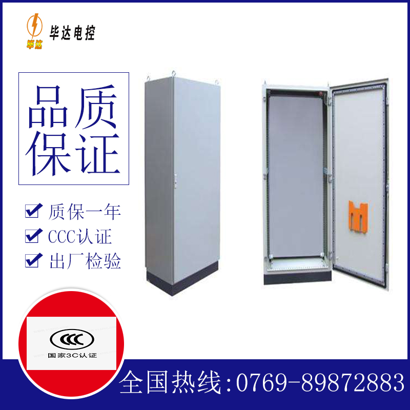 勐腊仿威图柜