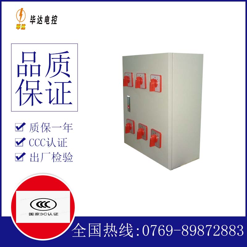 勐腊风机控制箱